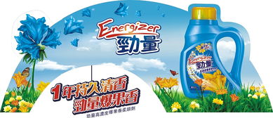 勁量日用品 立足香港，輻射全球的日用品行業(yè)先鋒