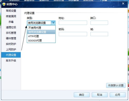 電腦管家網(wǎng)絡(luò)加速功能失靈與代理設(shè)置解析，兼談“代購(gòu)代銷計(jì)算機(jī)軟硬件”業(yè)務(wù)范疇
