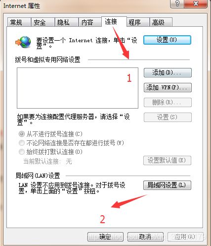 電腦QQ微信可上網(wǎng)，瀏覽器無(wú)法連接？解析代理服務(wù)器連接失敗與硬件代購(gòu)代銷的關(guān)聯(lián)