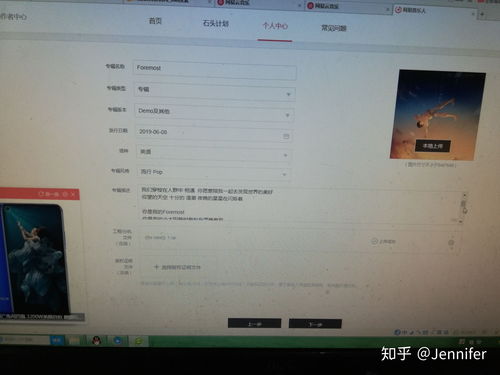 網(wǎng)易云音樂(lè)人申請(qǐng)指南 從歌曲錄制到硬件準(zhǔn)備一站式攻略